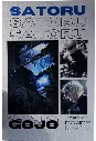 Poster Satoru.webp